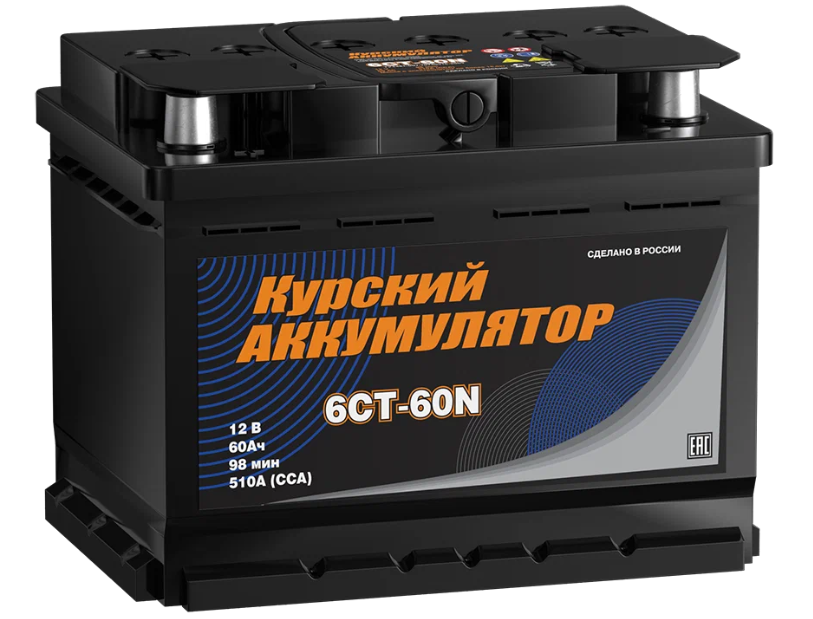 Курский "Аккумулятор" 6ст-60N пп 60Ач 510А