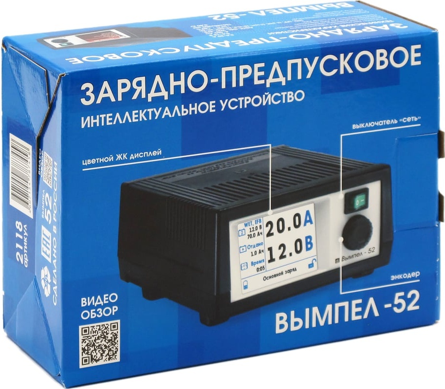 ЗУ ВЫМПЕЛ-52 (библиотека АКБ+доп.настройки, 0,5-20А, 0,5-18В, цв.экран)