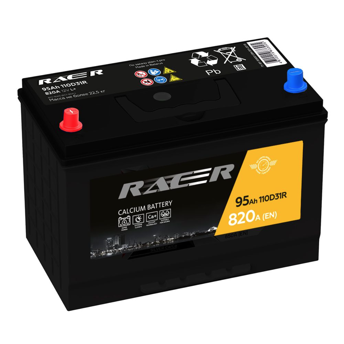 Аккумулятор автомобильный RACER GT D31R 95Ah 820A ПП (306х173х225) D31R