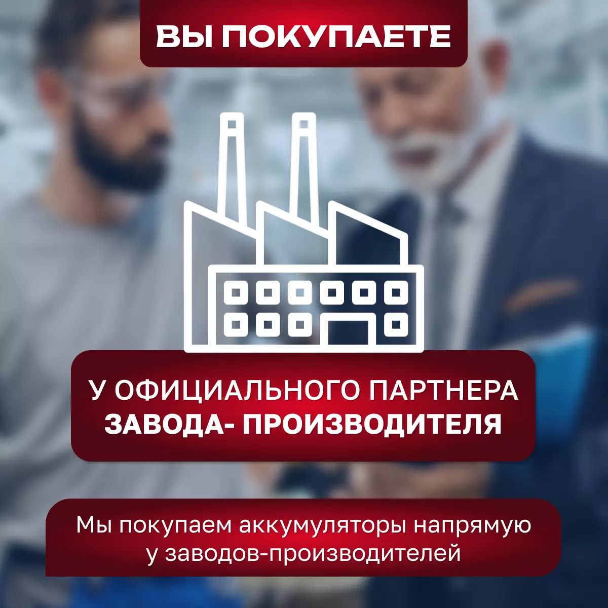 Аккумулятор автомобильный Bushido 70B24LS 6СТ-55 Ач обр.