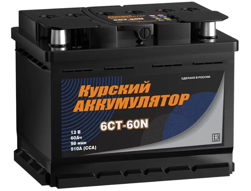Курский "Аккумулятор" 6ст-60N пп 60Ач 510А