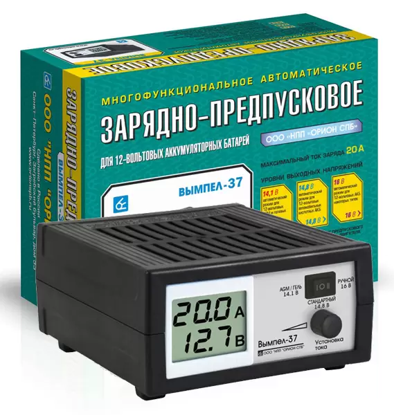 Зарядно-предпусковое устройство Вымпел-37