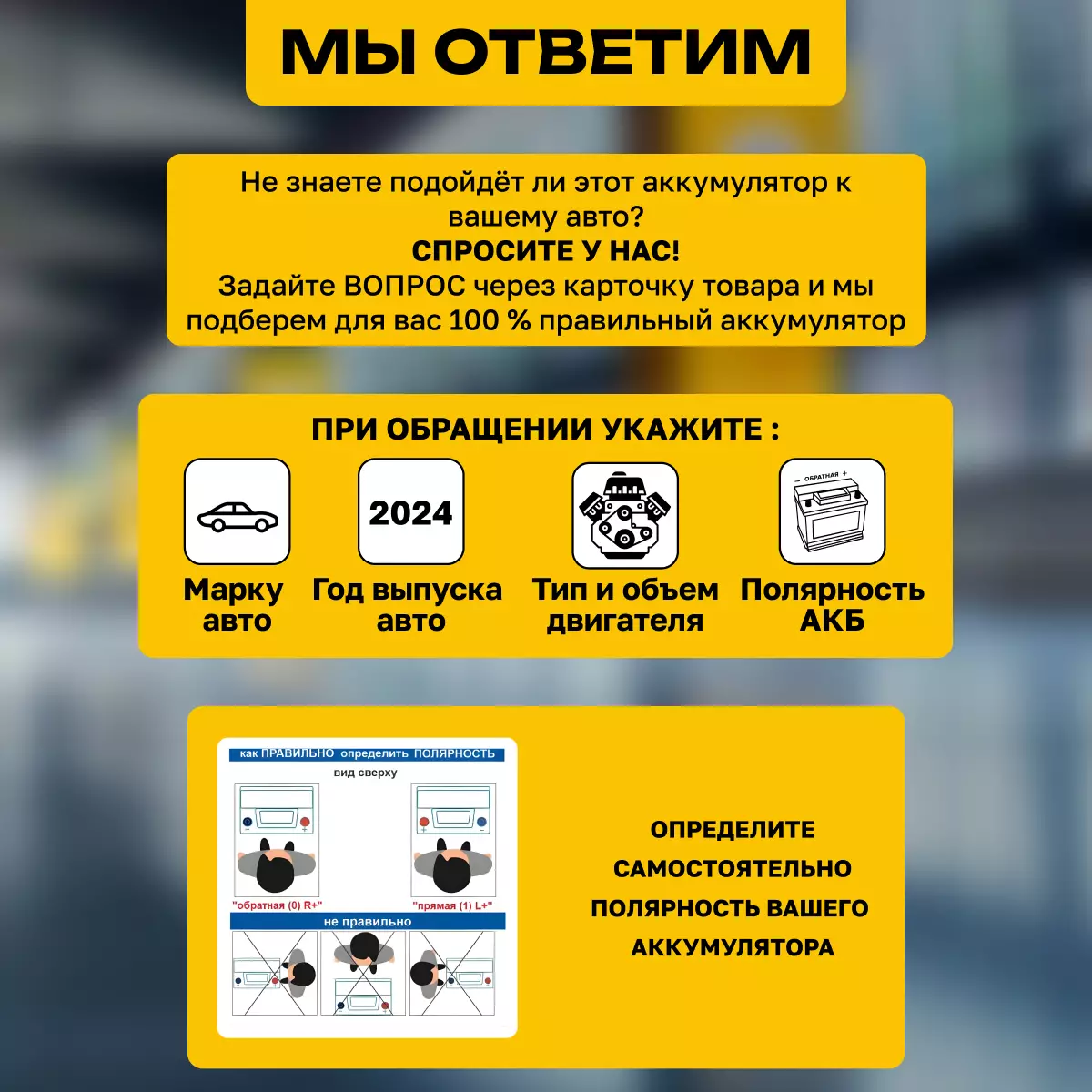 Аккумулятор автомобильный AlphaLINE Ultra 135D31R 6СТ-105 Ач прям.