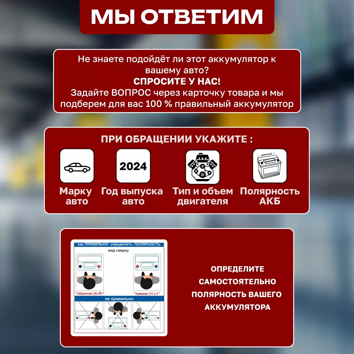 АККУМУЛЯТОР АВТОМОБИЛЬНЫЙ BOLK Россия 230.3 Ah 1350 A