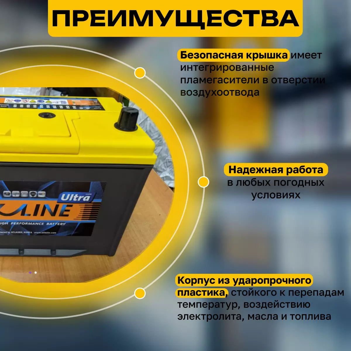 Аккумулятор автомобильный AlphaLINE Ultra 135D31R 6СТ-105 Ач прям.