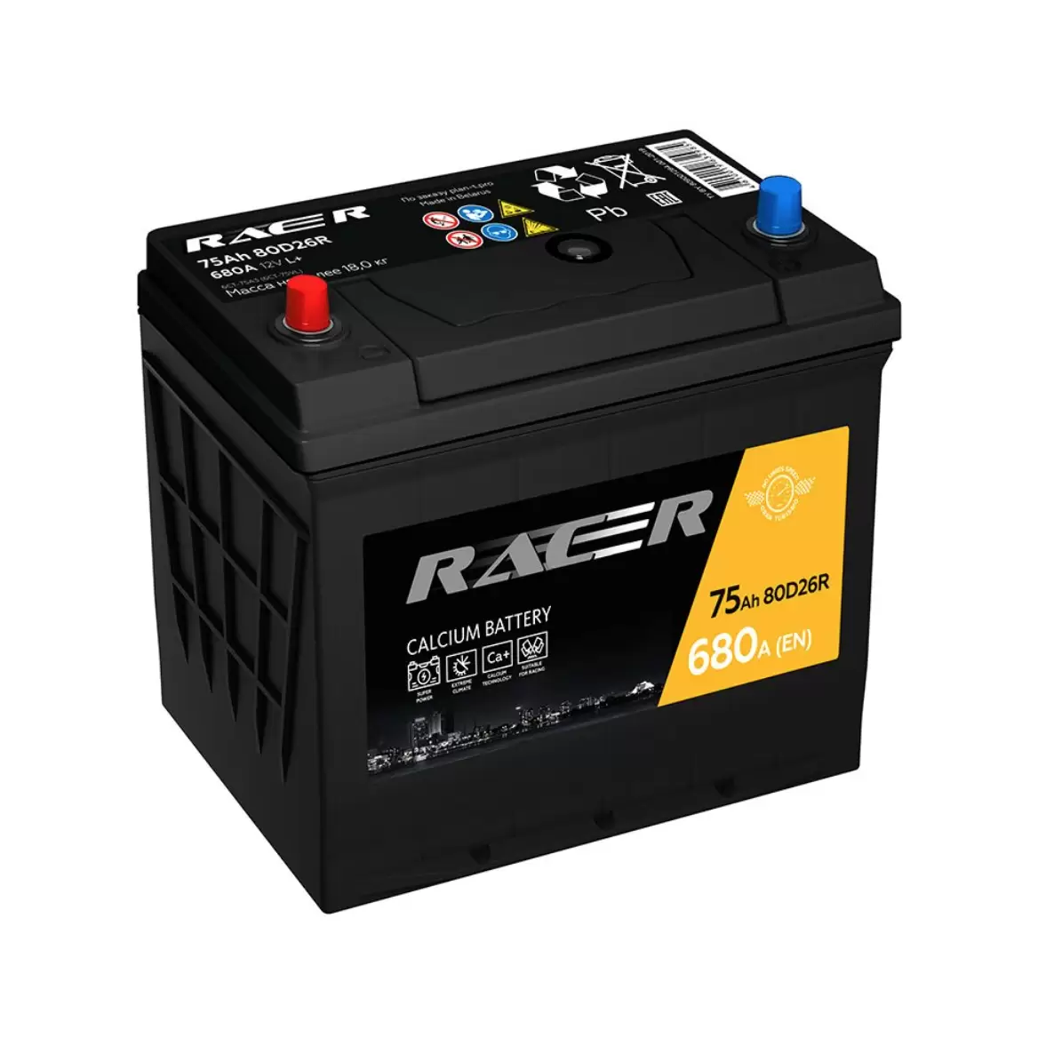 Аккумулятор автомобильный RACER GT D26R 75Ah 680A ПП (260х173х225) D26R