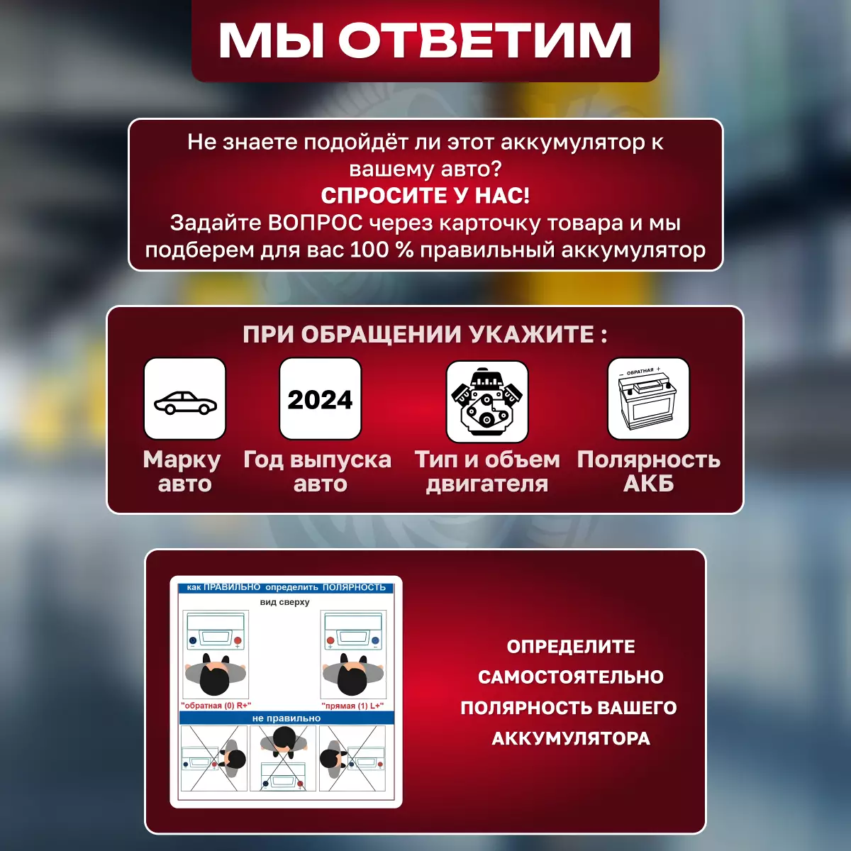 Аккумулятор автомобильный Bushido 70B24LS 6СТ-55 Ач обр.